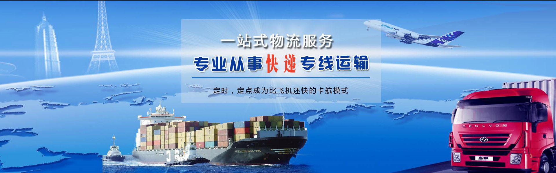 察哈尔右翼中旗到太原物流公司-察哈尔右翼中旗至太原物流专线-察哈尔右翼中旗空运到太原-优时通物流有限公司