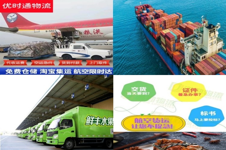 察哈尔右翼中旗到太原航空货运公司-察哈尔右翼中旗到太原物流专线