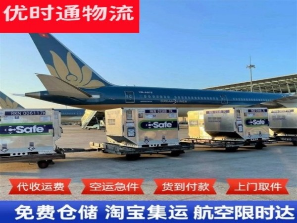 察哈尔右翼中旗到太原空运加急专线